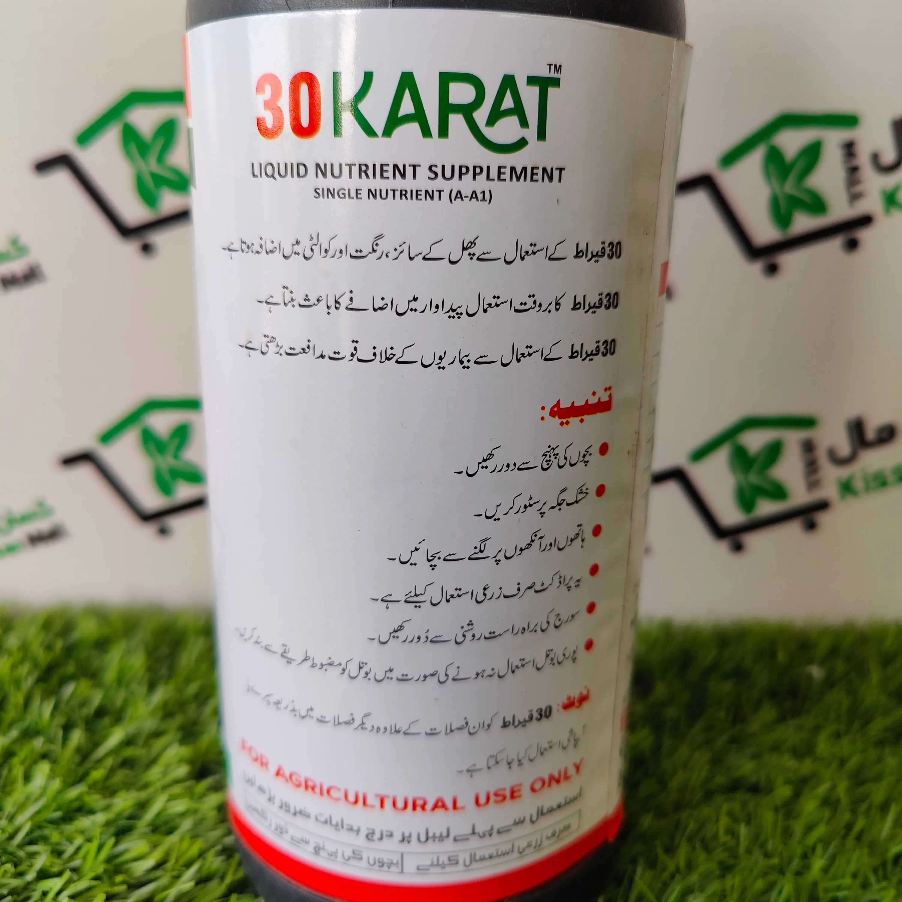 30 Karat (Liquid Nutrient) Potash