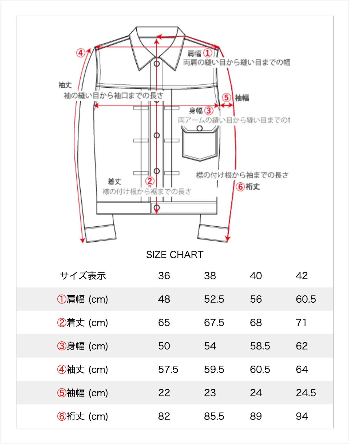 Front Open Sweat Jacket